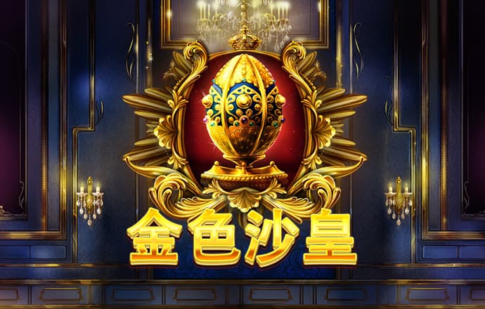 新澳门精准四肖期期中特公开